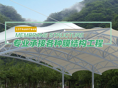 慶祝哈爾濱膜結構公司官網成功改版!